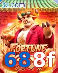 688f